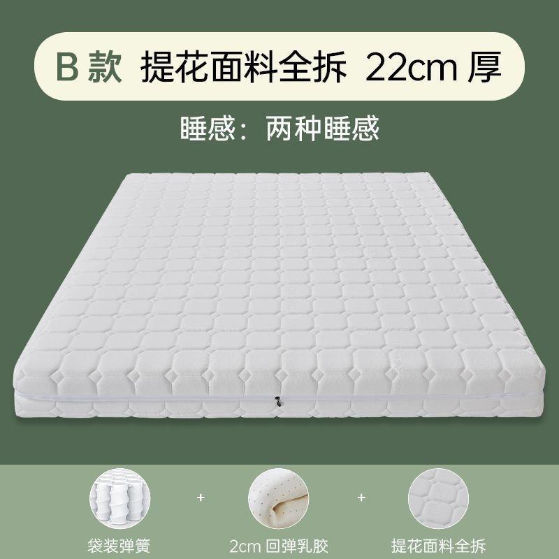 捲包牀墊真空壓縮p捲包彈簧牀墊全拆水洗乳膠牀墊軟墊