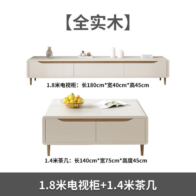 實木電視櫃現代簡約巖板茶几組合客廳家用小戶型新款輕奢主臥機櫃