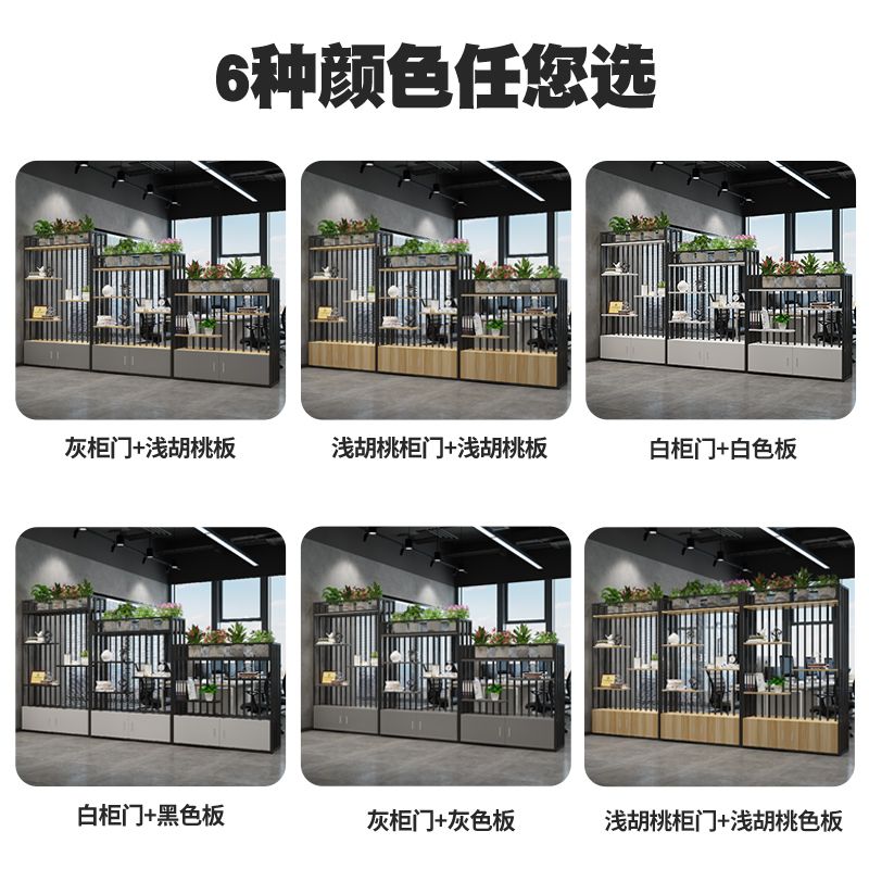 铁艺屏风隔断简约矮柜储物柜工业风置物架靠墙办公室花槽柜展示架