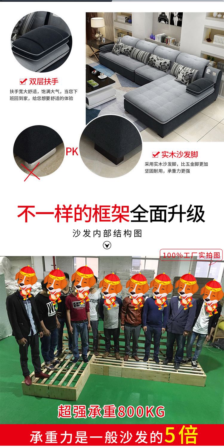 布藝沙發客廳現代簡約小戶型整裝貴妃可拆洗家用轉角L型新款組合