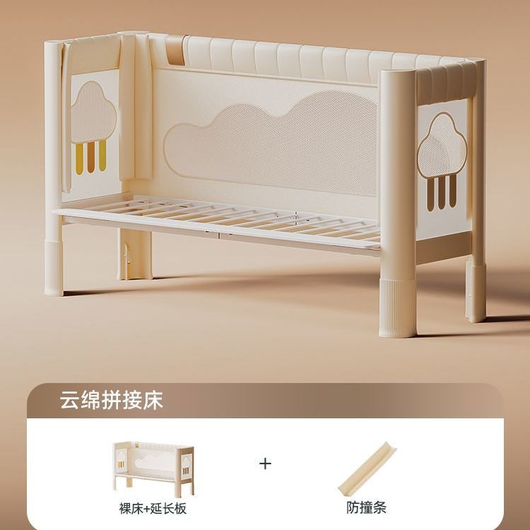 酷豆丁雲朵深睡嬰兒牀摺疊拼接大牀可移動新生嬰兒牀寶寶牀智能牀