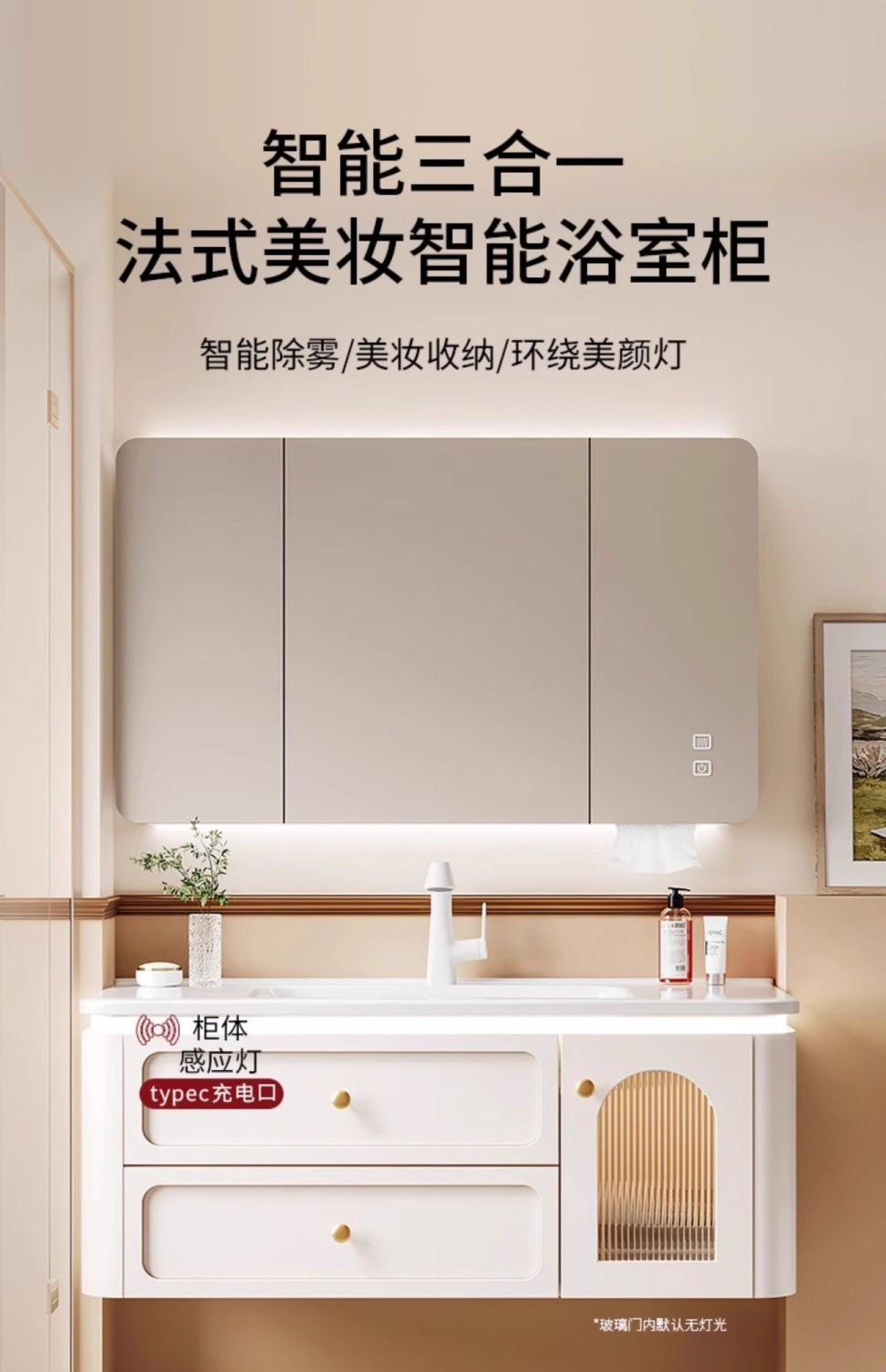 奶油現代橡木烤漆浴室櫃杜麗家一體盆帶鏡燈組合衛生間小紅書