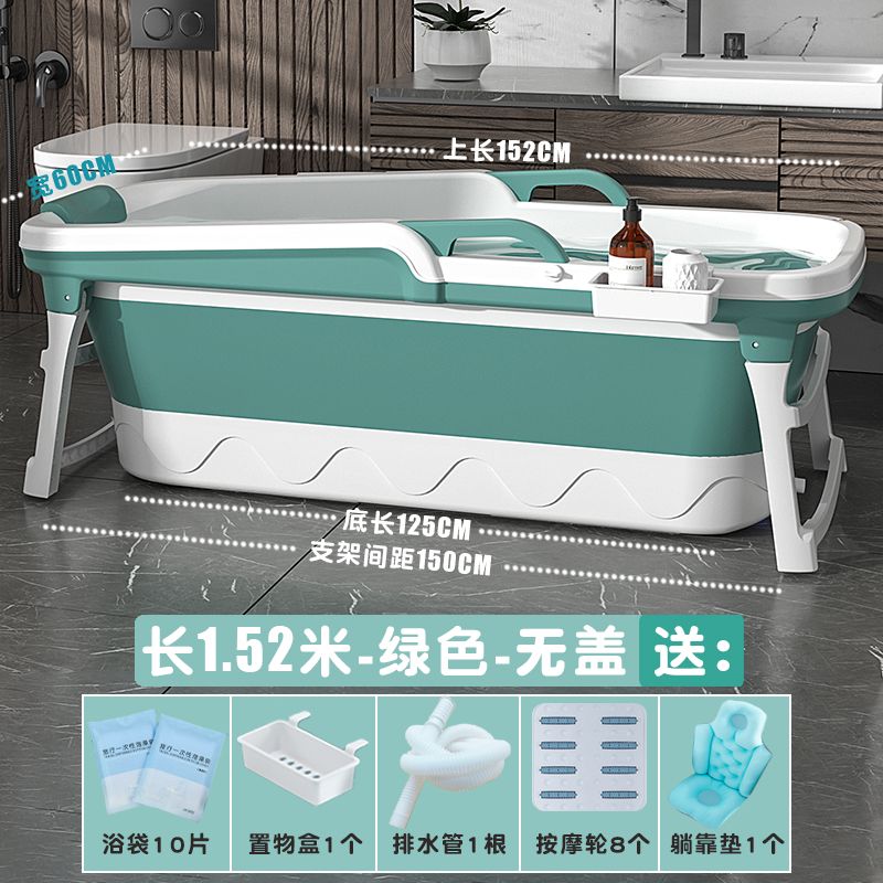 家用泡澡桶大人摺疊浴缸成人沐浴桶加厚洗澡桶神器全身汗蒸洗澡盆