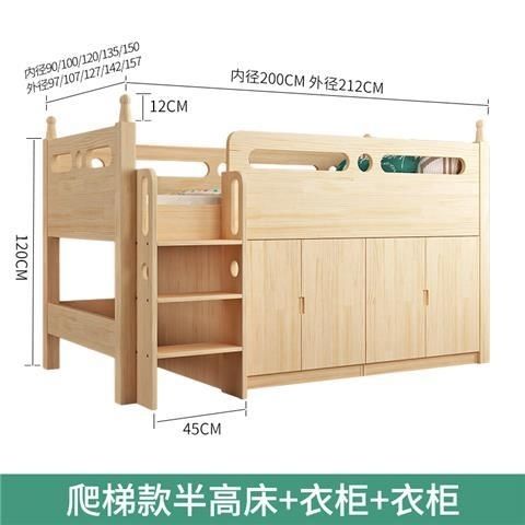 實木兒童牀男孩半高牀女孩衣櫃書桌一體多功能組合小戶型定製