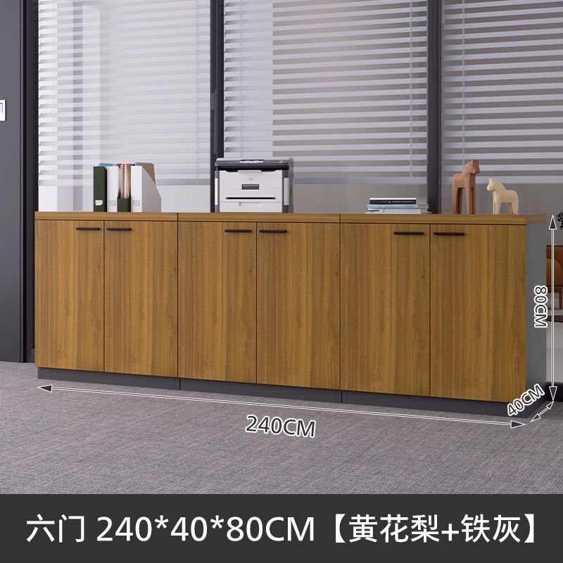 办公室文件柜木质打印机底座落地置物柜储物收纳柜档案资料柜矮柜