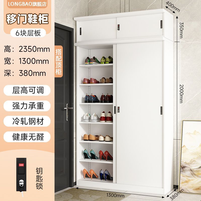 加厚钢制密码锁移门鞋柜户外杂物收纳柜子储物柜防潮防尘大玄关柜