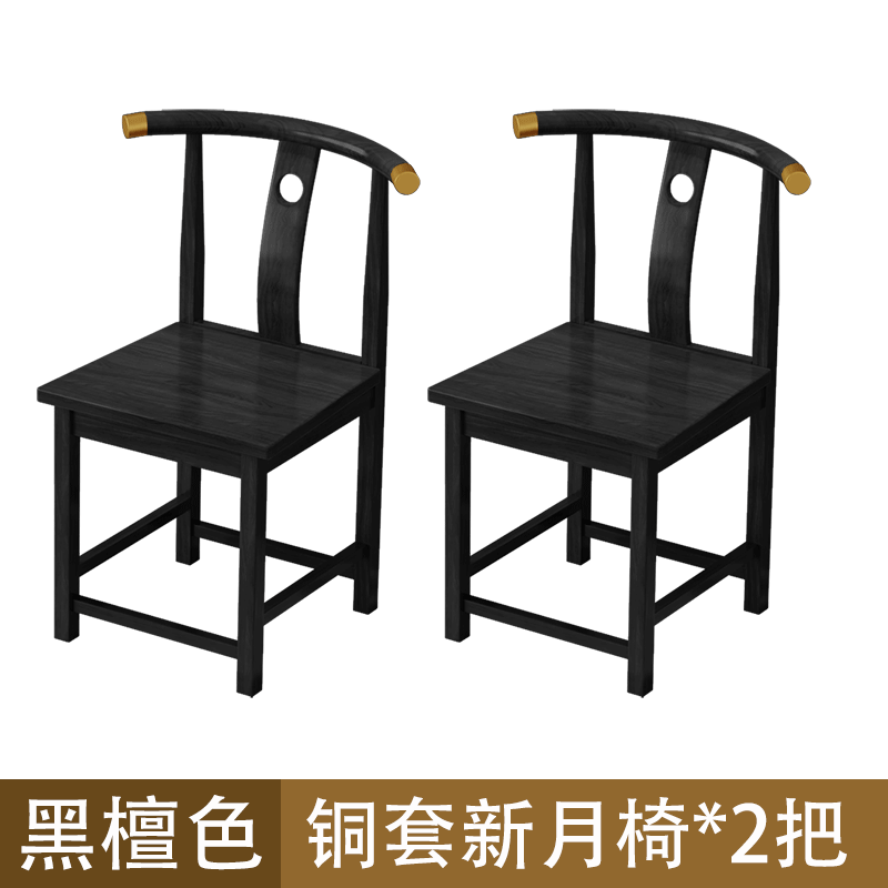 实木椅子仿古中式橡胶木茶椅餐椅木椅子厂家直销批发特价清仓