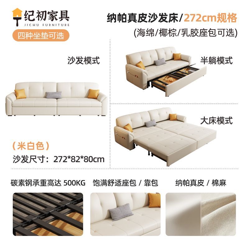 納帕真皮直排沙發牀一體兩用奶油風小戶型客廳摺疊儲物多功能沙發