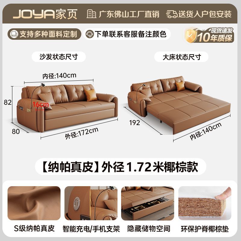 真皮沙發牀一體兩用可摺疊儲物現代簡約免洗小戶型客廳多功能沙發