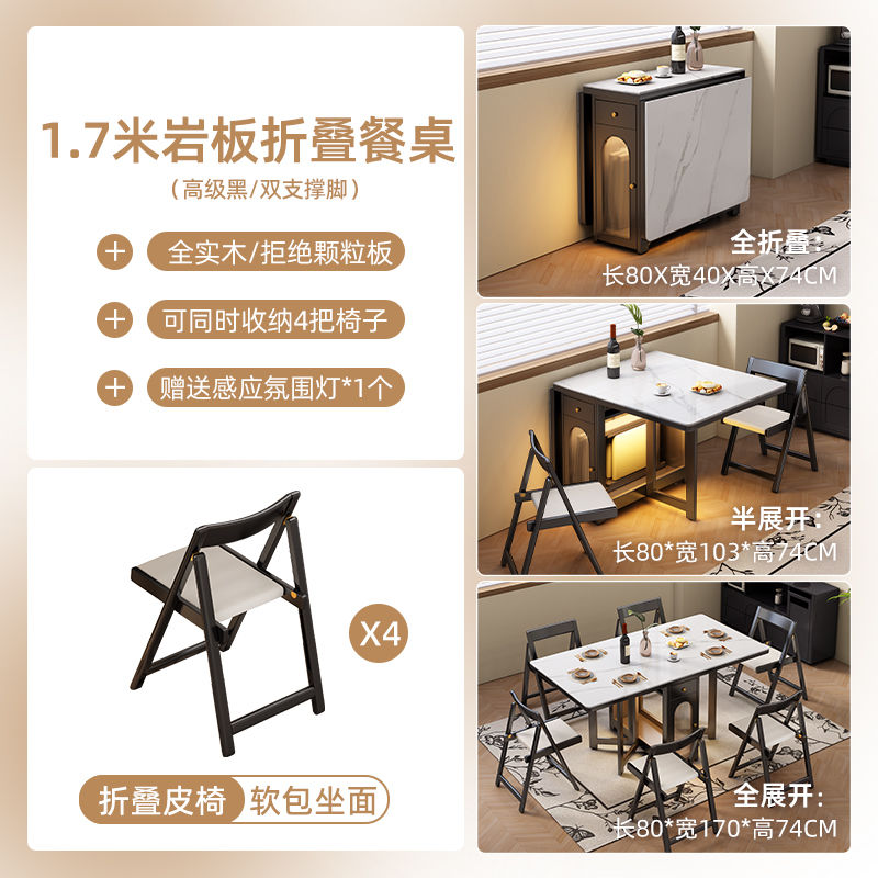 实木岩板折叠餐桌复古隐藏式餐桌中古风小户型多功能家用隐形饭桌