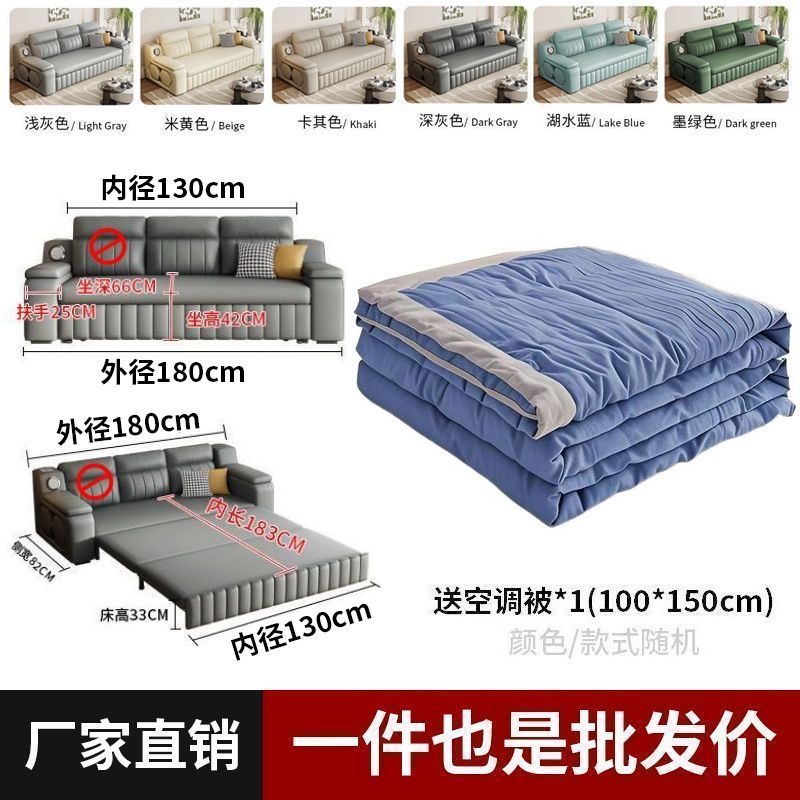 【官方正品】沙發牀抓皮客廳可摺疊小戶型一體多功能奶油摺疊儲物