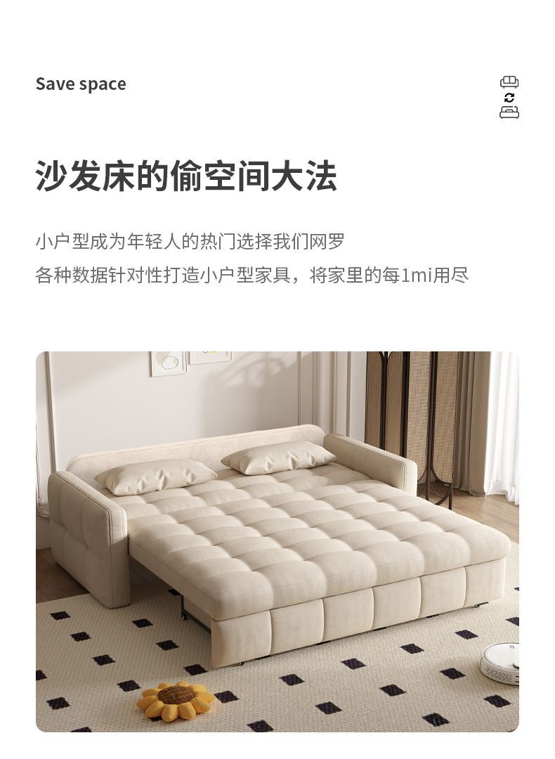 智能伸縮沙發牀2025新款高端奶油風客廳臥室多功能可摺疊收納設計