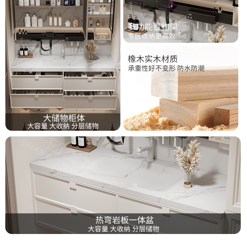 新款巖板熱彎一體盆浴室櫃洗漱臺實木洗手臉盆組合智能多功能鏡櫃