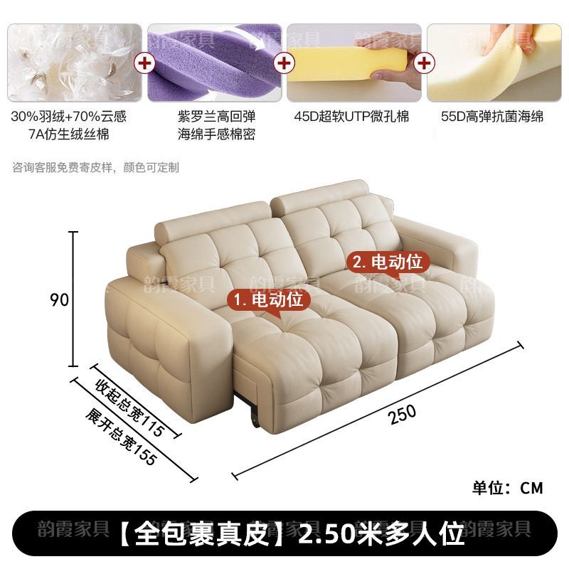 功能電動沙發牀沙發真皮沙發伸縮頭層牛皮靠牆直排勞倫斯客廳真皮