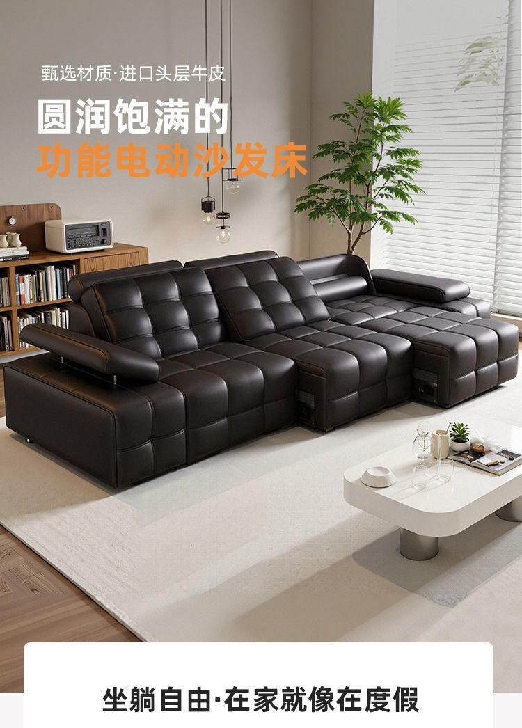 勞倫斯電動功能沙發牀頭層牛皮客廳意式伸縮平躺直排小戶型沙發牀