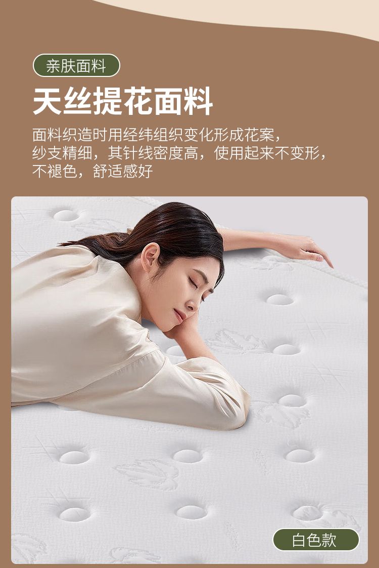 真空壓縮捲包彈簧牀墊20cm厚家用席夢思護脊硬墊酒店乳膠軟墊2米