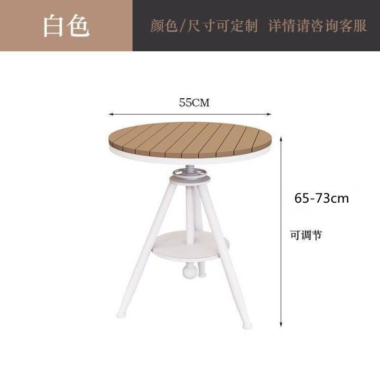 户外塑木休闲桌椅网红简约庭院防晒阳台三件套铁艺咖啡厅桌椅组合