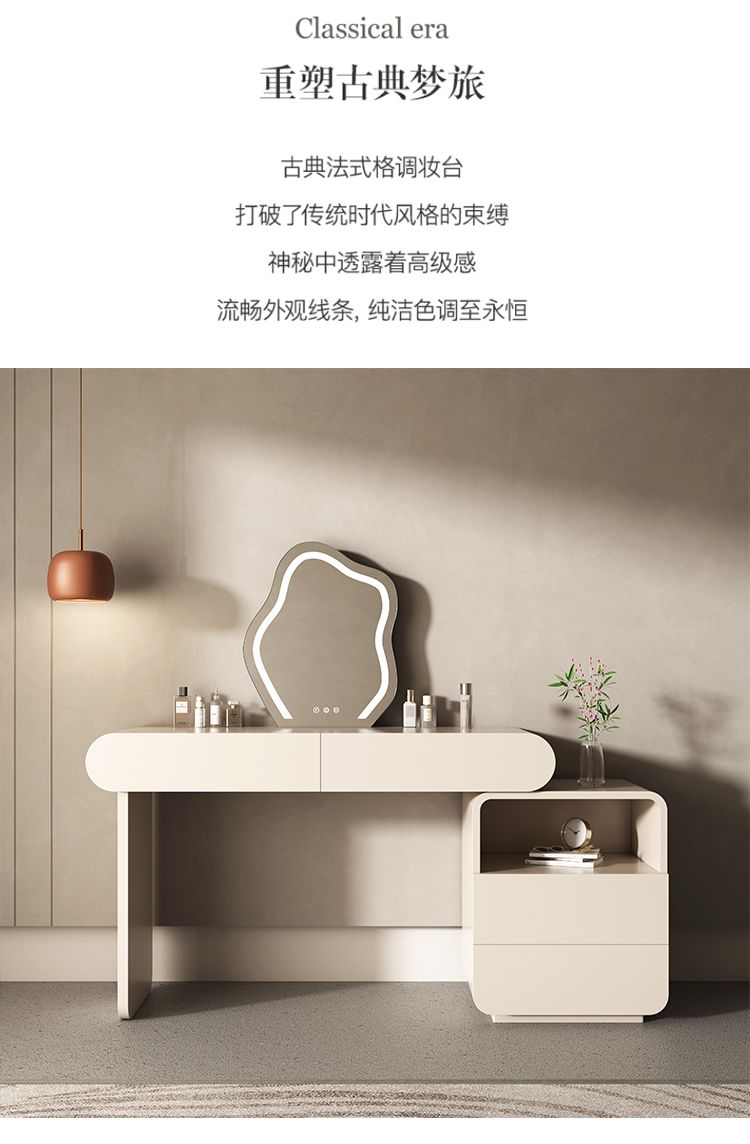 梳妝檯現代簡約輕奢高級家用化妝桌網紅巖板梳妝桌收納櫃一體臥室
