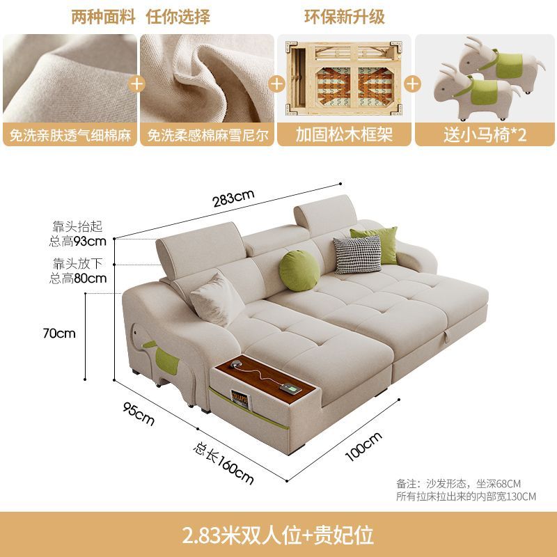 雪尼爾棉麻布藝沙發牀2025新款現代簡約沙發客廳可摺疊儲物多功能