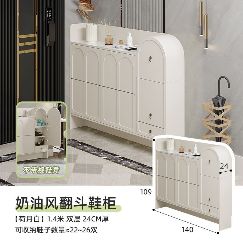 奶油風超薄翻鬥鞋櫃17cm窄家用門口2024新款入戶玄關鞋櫃帶凳一體