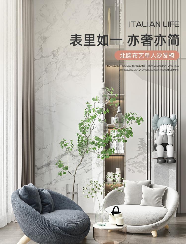 網紅單人沙發北歐簡約設計師藝術創意客廳臥室懶人躺椅陽臺休閒椅