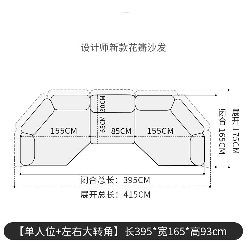 花瓣沙发意式极简布艺弧形沙发大小户型新款异形创意沙发baxter