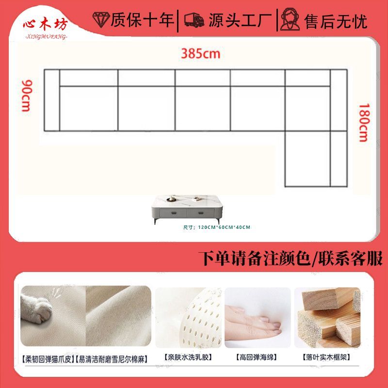 [心木坊]雪尼爾布藝沙發涼蓆客廳現代大戶型現代簡約新款貴妃沙發