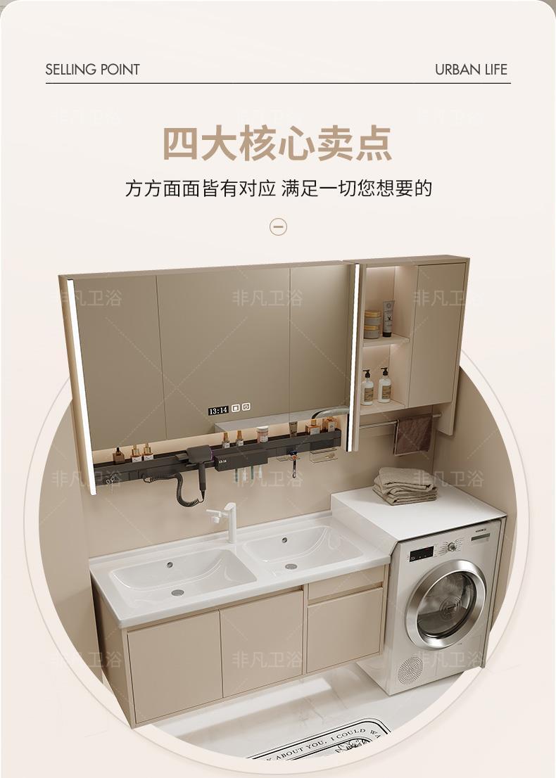 奶油風陶瓷雙盆一體盆洗衣櫃組合衛生間洗手盆洗臉盆櫃洗漱臺浴室