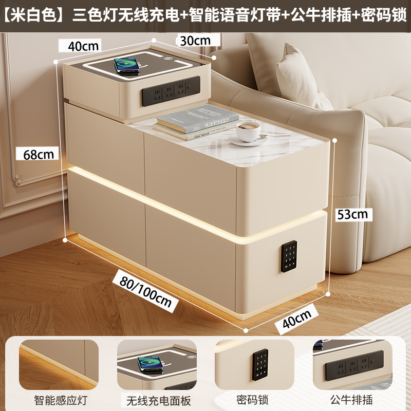 【推荐】沙发轻奢边柜智能侧边客厅高级多功能茶几网红储物柜边几