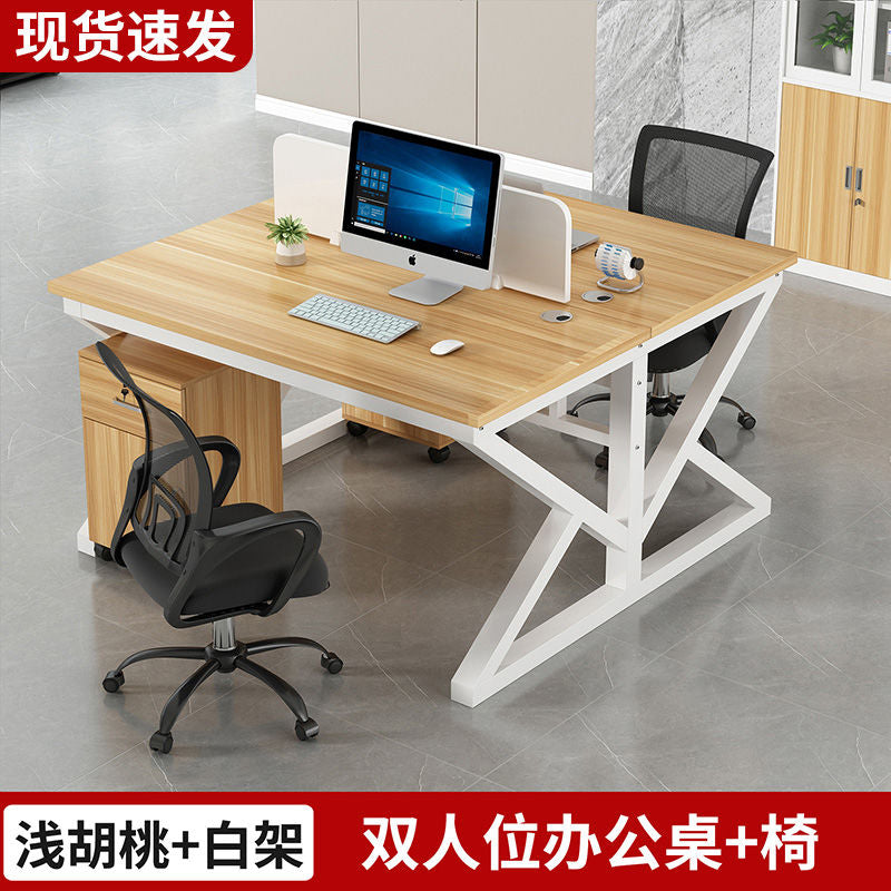 职员办公桌员工电脑桌2/4/6/人位卡座组合简约现代屏风工作位新款