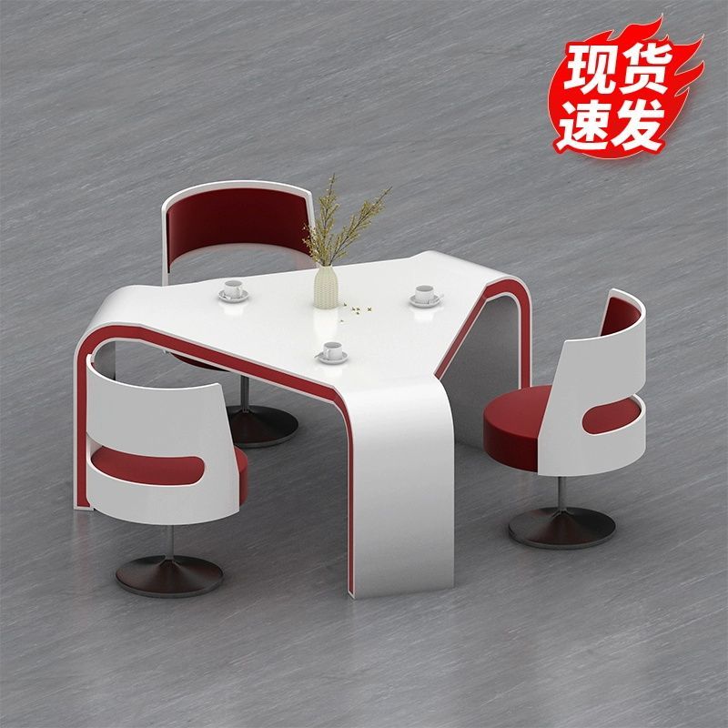 烤漆谈判桌小型休闲接待洽谈桌展厅售楼三角形办公室会议桌椅组合