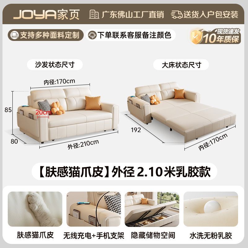 新款沙發牀兩用簡約多功能儲物摺疊一體奶油客廳小戶型收納摺疊牀