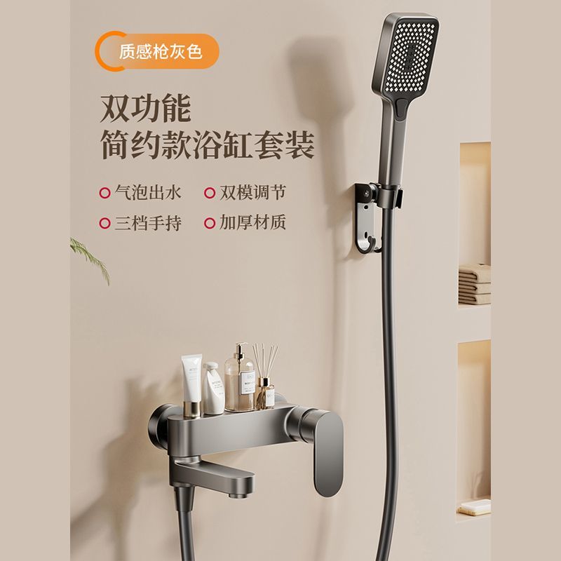 JMONWV奶油全銅白色淋浴花灑套裝衛生間家用增壓簡易沐浴分體浴缸