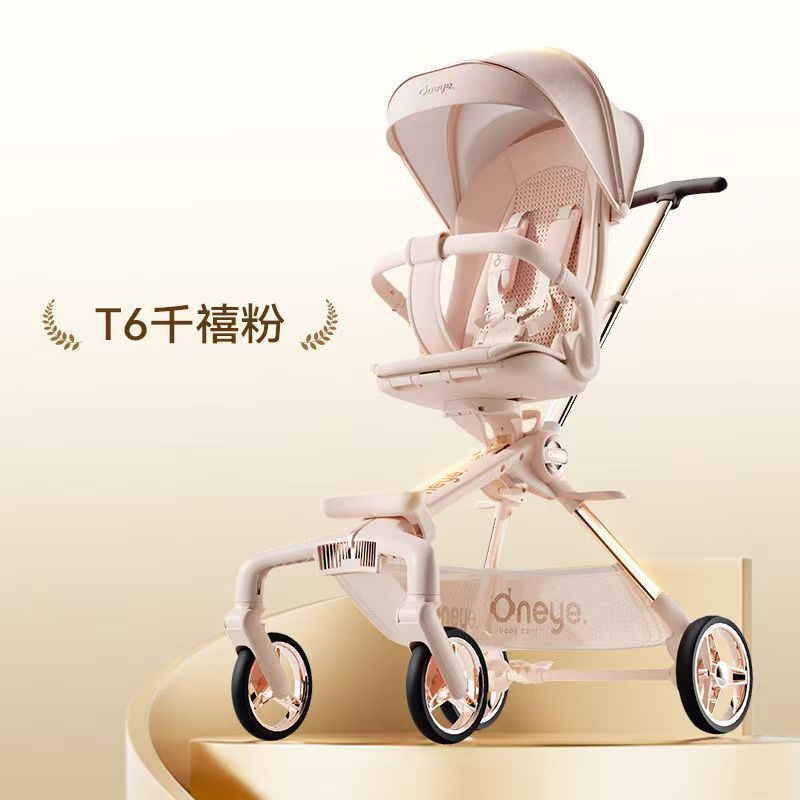 丸丫T6二代遛娃神器可坐可躺婴儿推车折叠儿童轻便宝宝双向溜娃车