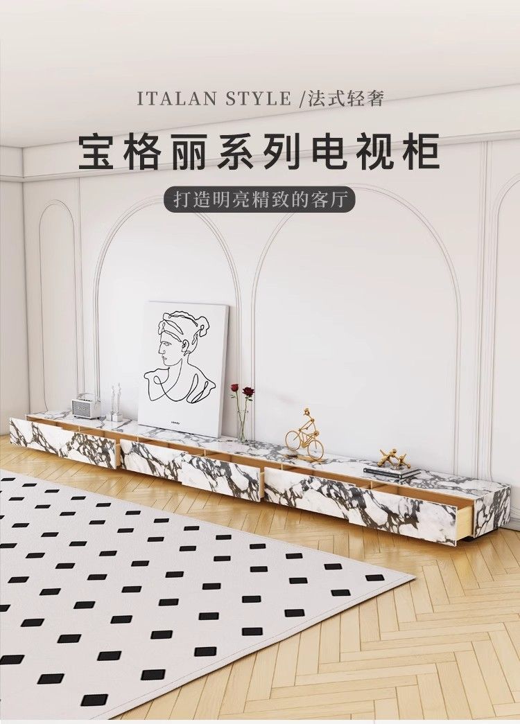 法式寶格麗巖板電視櫃大理石紋巖板現代輕奢長款奶油茶几地櫃組合