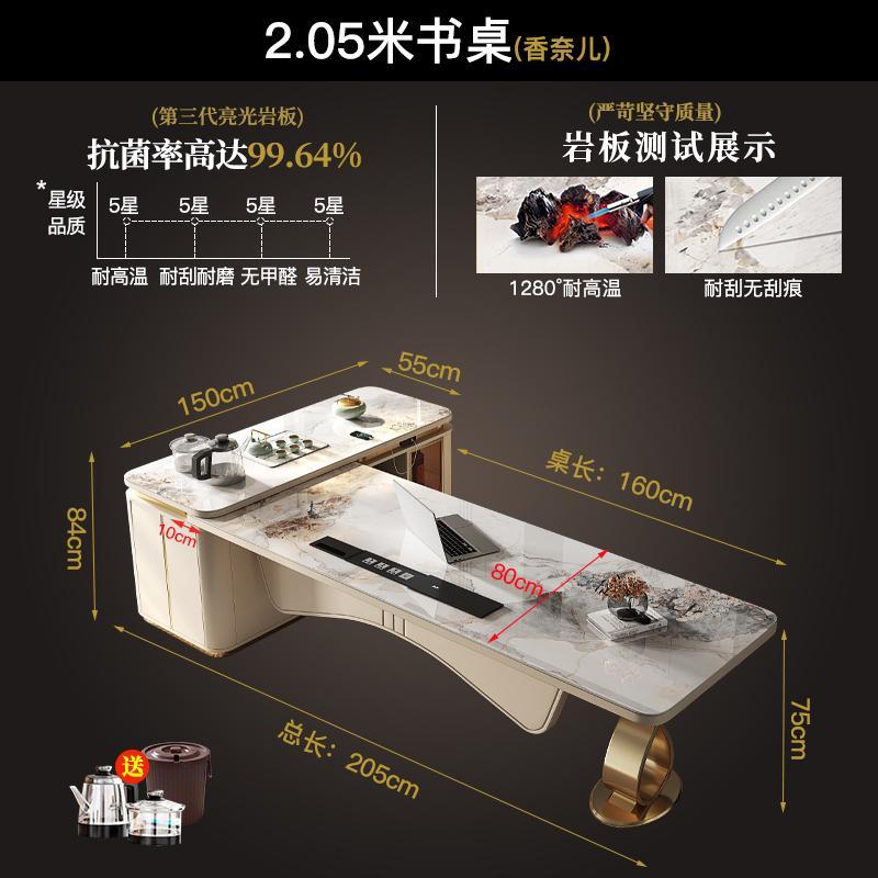 岩板茶桌老板办公桌一体办公室书房高端转角书桌功夫泡茶桌椅组合