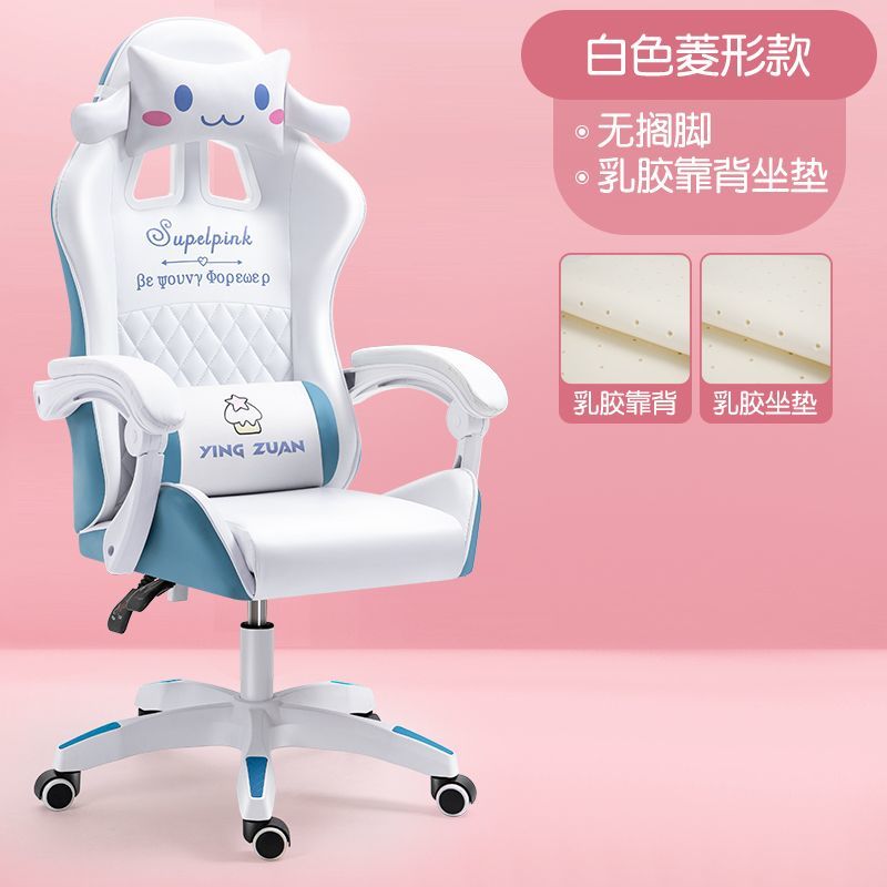 玉桂狗电竞椅舒适靠背升降电脑椅网红家用女生主播直播游戏座椅