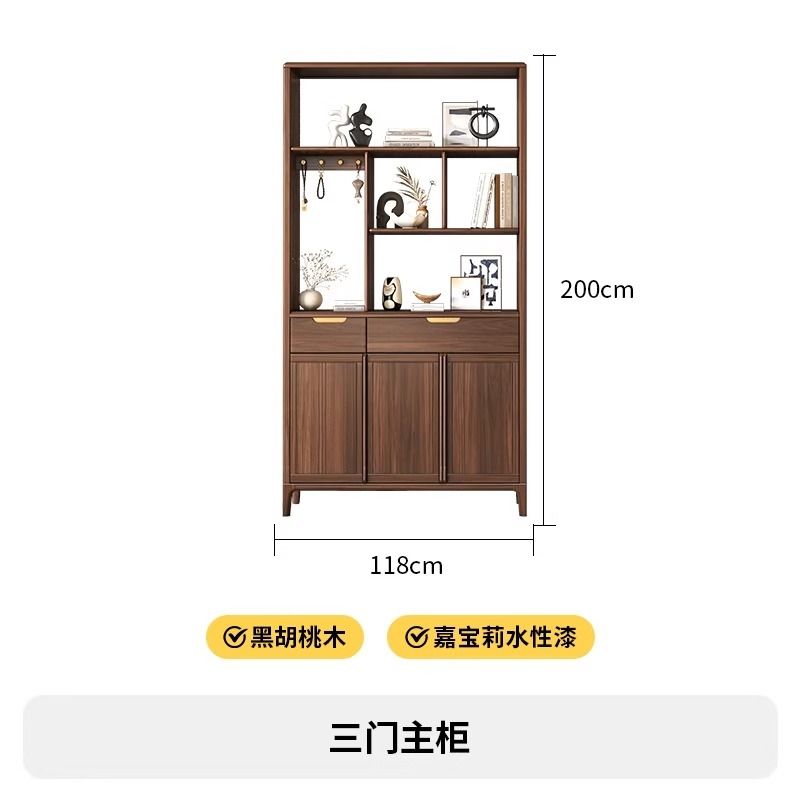 新中式實木間廳櫃鞋櫃一體黑胡桃木現代輕奢入戶隔斷櫃客廳玄關櫃