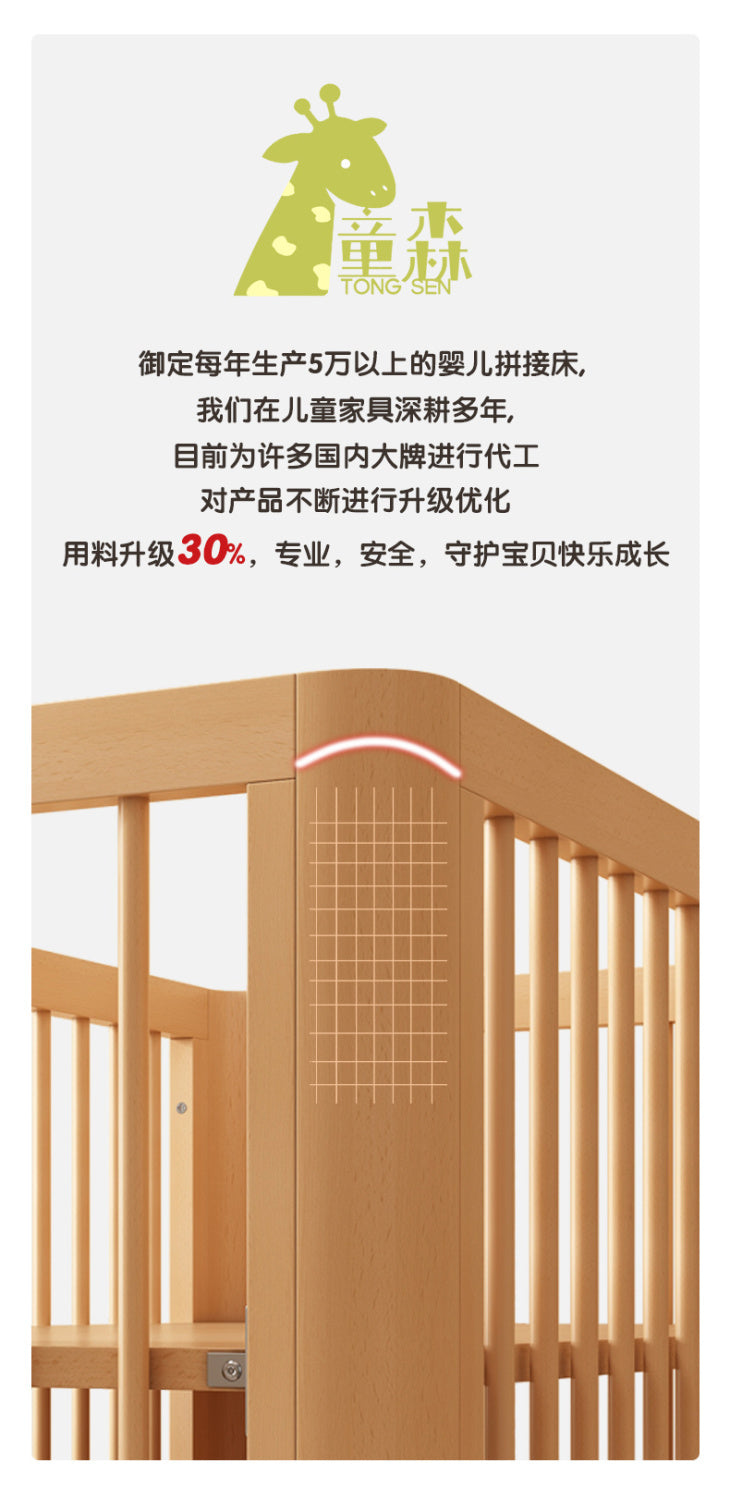 兒童拼接牀護欄牀加高寶寶牀男孩女孩多功能嬰兒牀可調節拼接牀