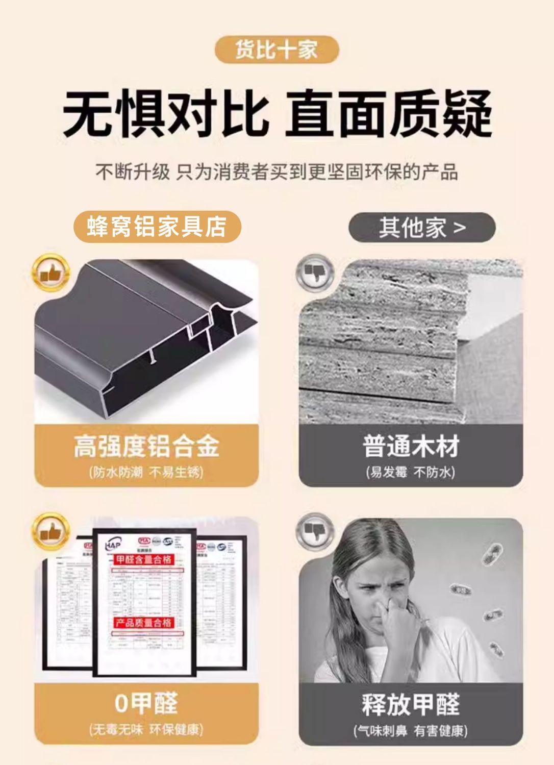 鋁合金鞋櫃儲物櫃家用入戶門口蜂窩防曬靠牆陽臺大容量玄關收納