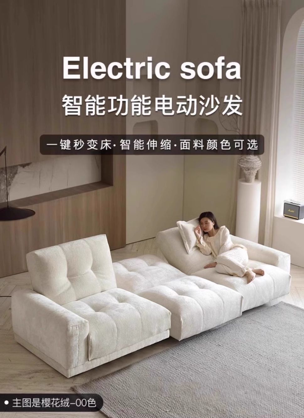 現代簡約可躺平電動沙發牀伸縮款極簡功能調節小戶型客廳影院沙發