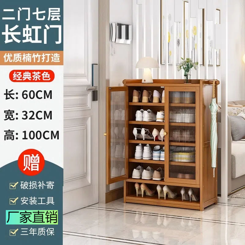 【清仓特价】大容量新款带门防尘鞋柜靠墙鞋架子入户门透明收纳柜