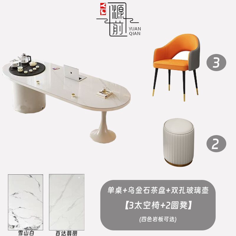現代簡約巖板茶桌書桌一體兩用奶油風辦公室洽談桌輕奢功夫泡茶臺