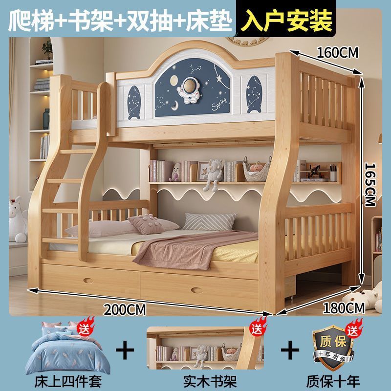 全实木上下床双层床两层上下铺多功能儿童床成人高低床母子双人床