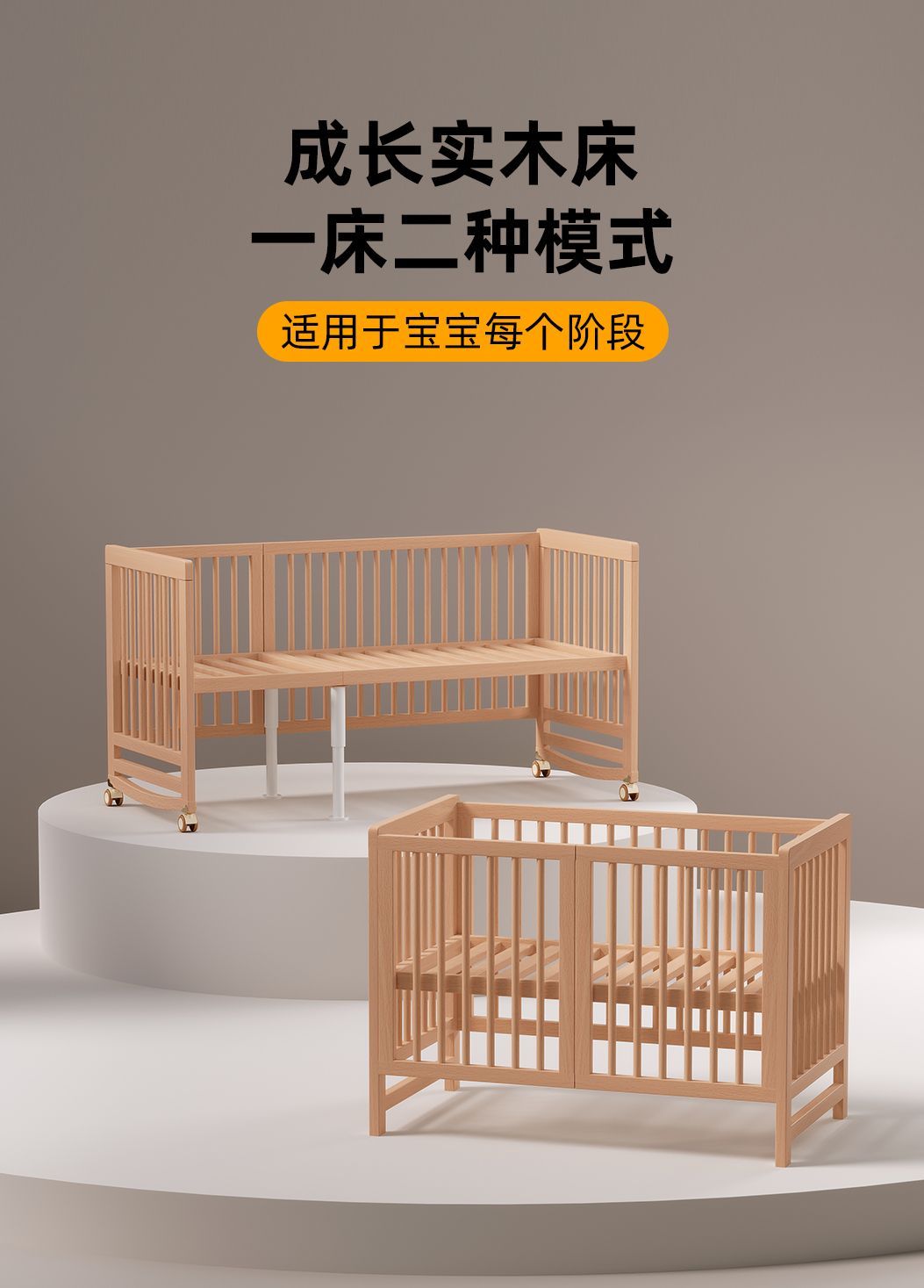 睿寶嬰兒牀兒童拼接牀可移動牀邊牀小牀多功能搖籃牀拼接大牀