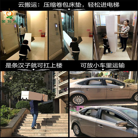 新記憶棉卷包牀墊工廠靜音雙人專用豪華柔軟舒適軟硬適中護脊牀墊