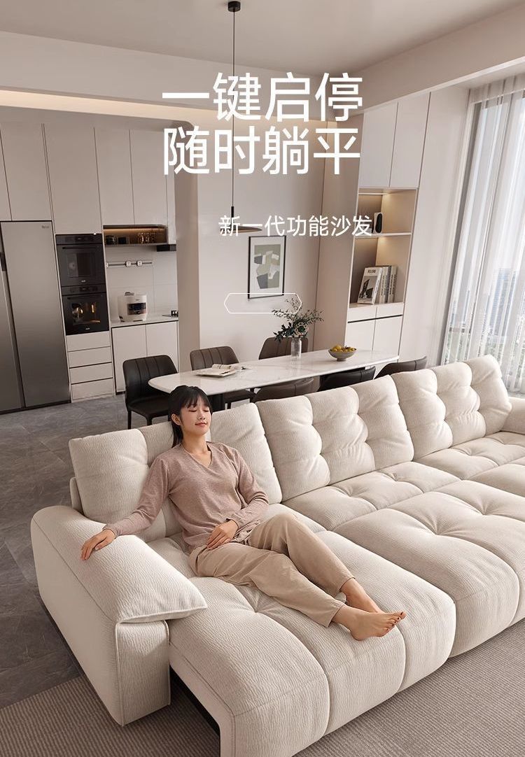 [布典]奶油風電動多功能沙發零靠牆伸縮小戶型客廳雪尼爾雲朵沙發牀