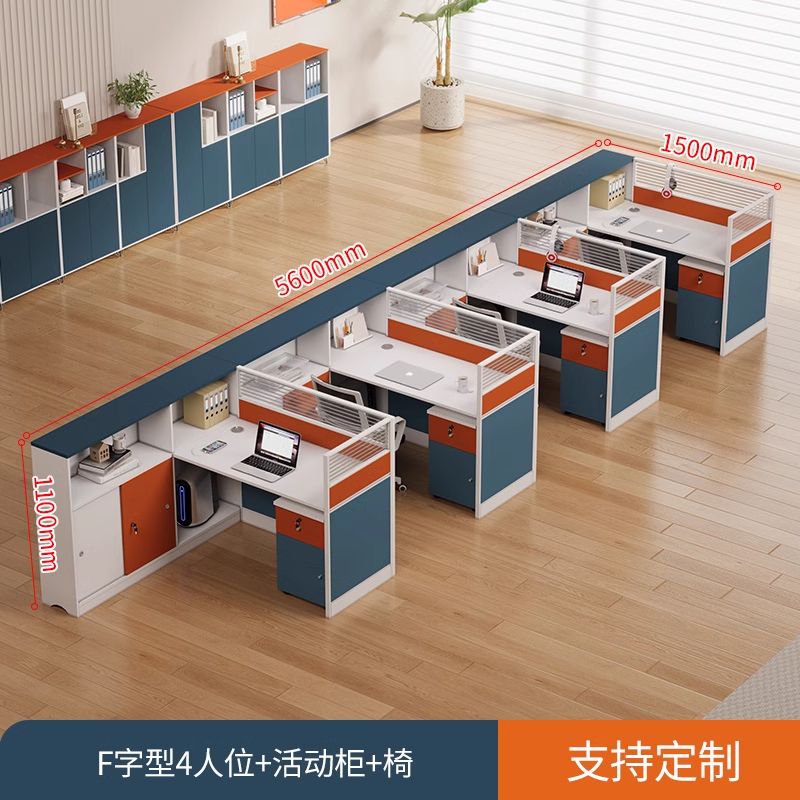 职员办公桌2025新款简约现代屏风员工桌子电脑桌椅组合办公桌家具