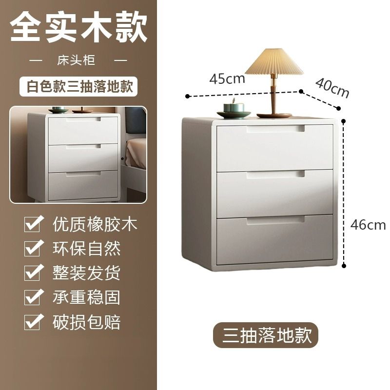 全實木三抽牀頭櫃現代簡約橡膠木原木北歐家用臥室收納儲物櫃鬥櫃