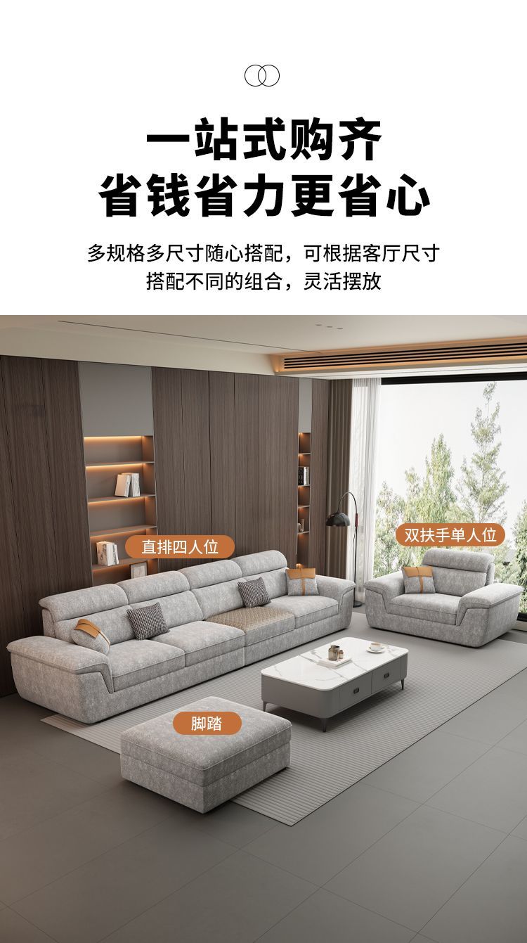 [心木坊]雪尼爾布藝沙發涼蓆客廳現代大戶型現代簡約新款貴妃沙發